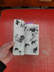 乱马【11·12·13·14·15·19·20·21·22·23·30·32·33·34·35·36】16本合售