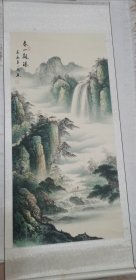 手绘国画、卷轴装裱—刘一民《春山观瀑》卷轴尺寸174*73