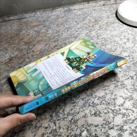 幻影小黑侠Ⅰ午夜黑客