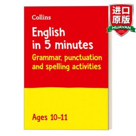 英文原版 Collins Revision: English in 5 Minutes a Day Ages 10-11 柯林斯每天5分钟英语练习10-11岁 英文版 进口英语原版书籍
