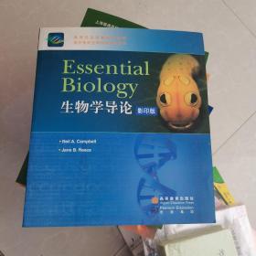 生物学导论=Essential Biology