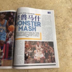 NBA特刊 2022年12月下