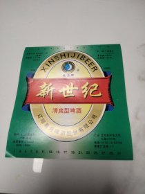 “美月牌”新世纪清爽型啤酒标