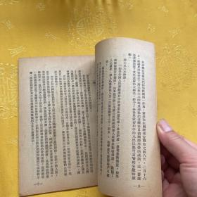 必须使全国每一处每一人都受到抗美援朝的爱国教育