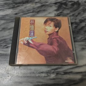 林忆莲 至少还有你 CD