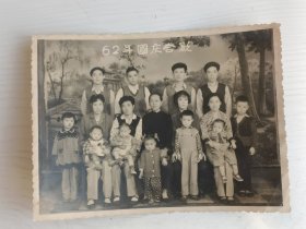 1962年潘奕隽后裔合影照片【潘奕隽（1740-1830），苏州人，清代学者】