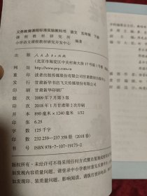 义务教育课程标准实验教科书 语文 一年级上下册 五年级上下册(四册合售)