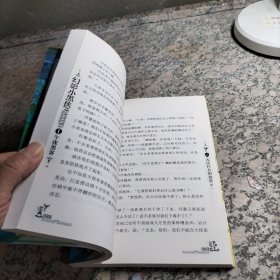 幻影小黑侠Ⅰ午夜黑客