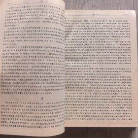 中国工具书大辞典（1993年一版一印馆藏）
