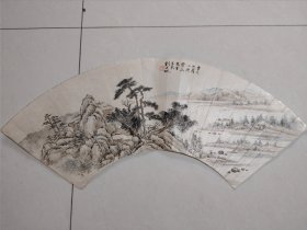 山水扇面，尺寸46x16。