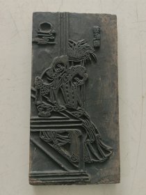 清末民国时期山东潍县杨家埠《仕女图》图案题材信笺纸印板木板，长25宽12.6厘米。
