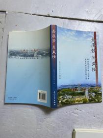 嘉庚梦 集美情 : 纪念集美学校100周年集美大学95周年征文集