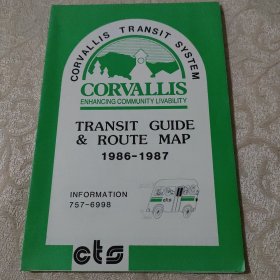 美国俄勒冈州科瓦利斯交通旅游地图 1986-1987年 国外原版 稀缺品