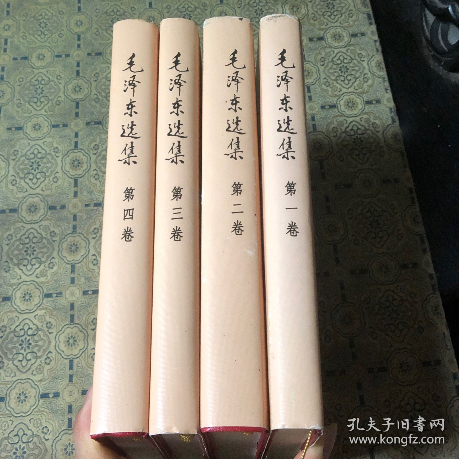 毛泽东选集1-4卷（2009年精装版）