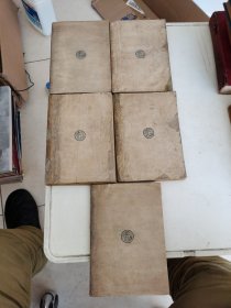 江湖奇侠传 剑侠小说 著 全五册 民国版 精校大字足本 刘精民印藏 品如图