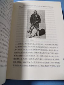 谁在收藏中国：美国猎获亚洲艺术珍宝百年记