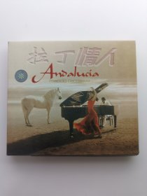 版本自辩 拆封 西班牙 器乐 流行 钢琴 音乐 1碟 CD 马诺洛·卡拉斯科 Manolo Carrasco 拉丁情人 Andaluica