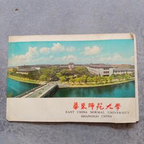 华东师范大学学校概况！