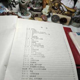 《57》、水泥力学试验机     上海市计量检定所无锡建材仪器机械厂！一九九一年十月