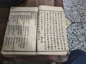 国民适用普通新尺牍