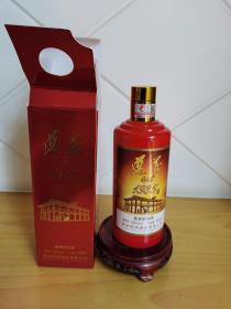 贵州《遵义I935年》酱香型酒瓶带原装盒子