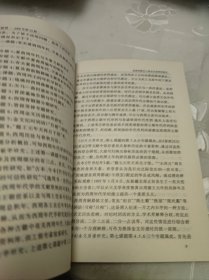 文史知识2000年12期。