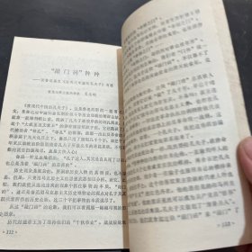鲁迅作品介绍