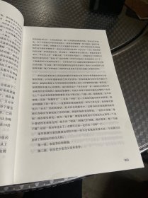 倒转红轮：俄国知识分子的心路回溯