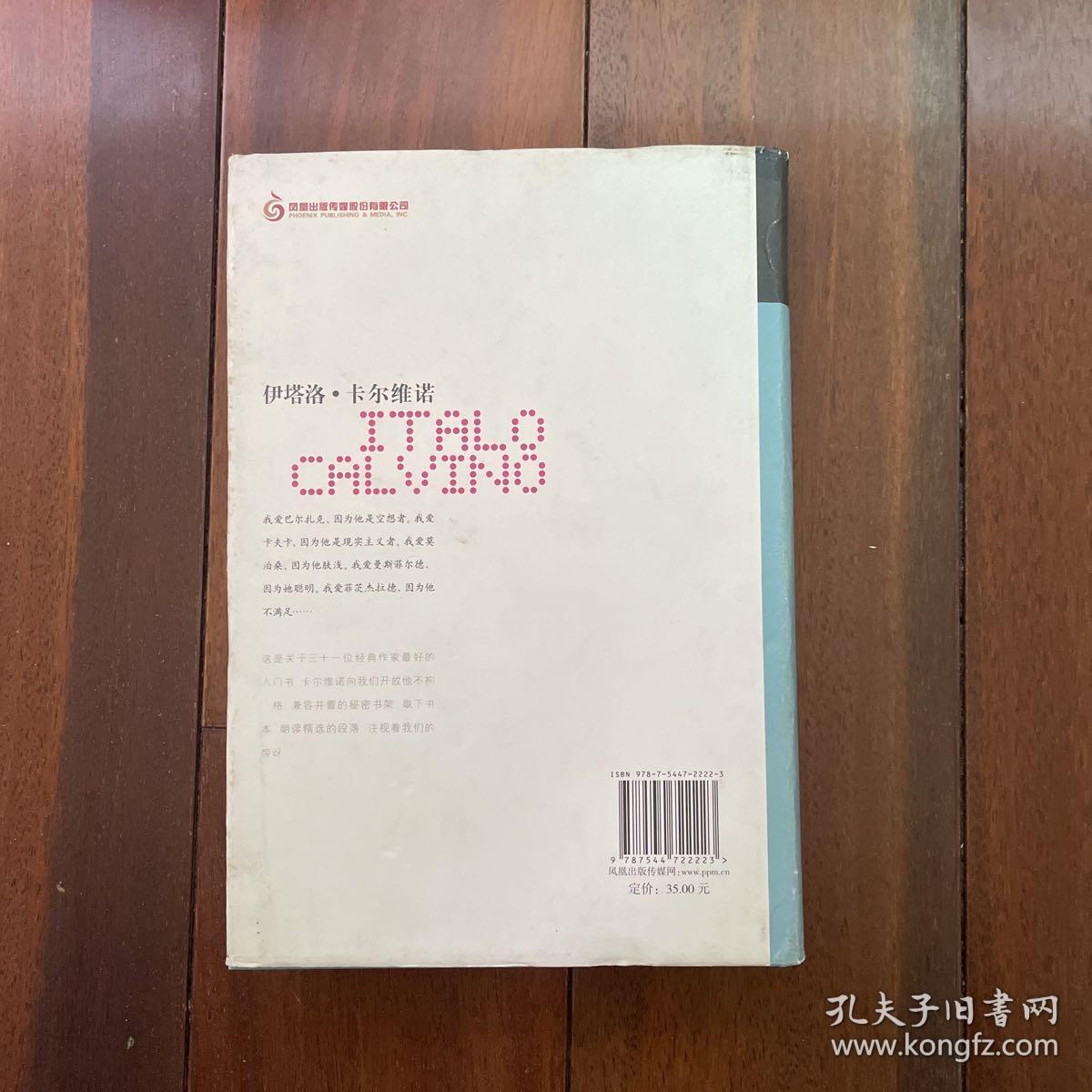 为什么读经典