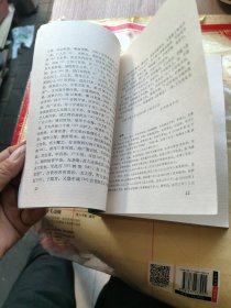 青海地方旧志五种