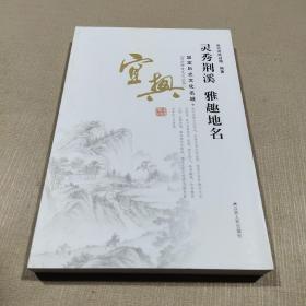 千年陶都　名满天下