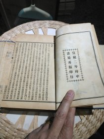 【清末线装原版书籍8册一套，原装函套】定盦全集 全集共十卷八册一套 [清]龚自珍 著 邃汉斋主 校订 时中书局【内页有原主人藏书印章及原主人读书注解】图片为实拍，品相以图片为准