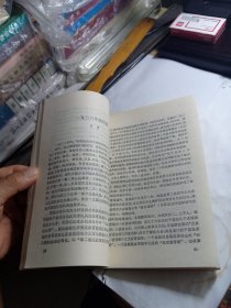 山西文史资料 27 第二十七辑 续范亭同志致阎锡山的一封亲笔信; 山西牺盟会活动概述; 安泽县旧政权的改造; 回忆夏县牺盟中心区; 牺盟会、动委会在绥远的活动; 一九三八年的岢岚;