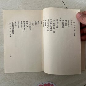 【罕见版本】中医书 香港骆驼出版社《脉学精华》 初版 95品