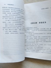 中国还是能说不