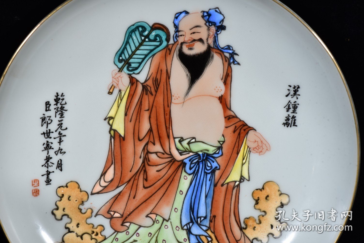 瓷器 清乾隆郎世宁作八仙人物纹盘 3*17厘米