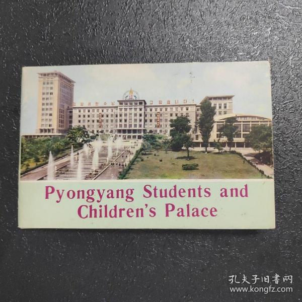 朝鲜老明信片(共13张带原封套)