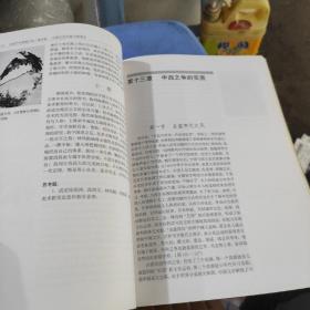 中国近现代美术教育史