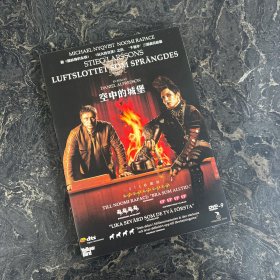 DVD-9光盘 1碟盒装：捅马蜂窝的女孩 Luftslottet som sprängdes (2009)又名：空中的城堡