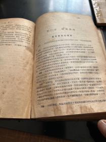 耳鼻咽喉科学（1 9 5 1年出版，本书分八大编。C架3排中）