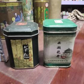 两个小铁茶叶罐