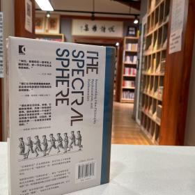 爱、死亡与后人类--“后电影时代”重铸电影哲学