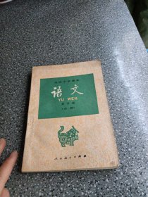 语文第六册