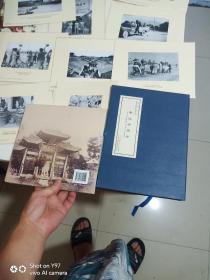 汉中旧影 带老照片一套包邮