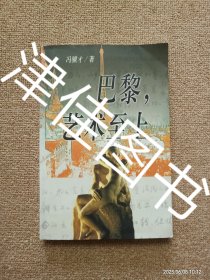 【实拍、多图、往下翻】巴黎，艺术至上