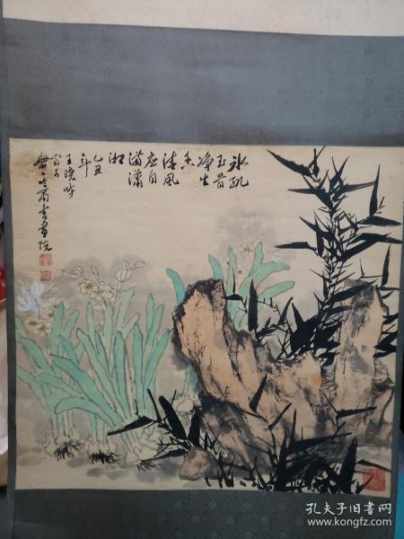 保真书画，齐齐哈尔市美协主席，著名画家王晓峰《清风石竹画》一幅