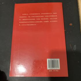 吉祥物妙用：民风民俗·祈福避凶·家居风水·通俗实用