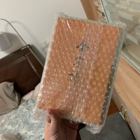 全宋诗（1）（繁体竖排版）