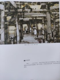 散页美术资料（印刷品）———水彩——-江南桥【刘亚平】，怀旧【蒋智南】1989