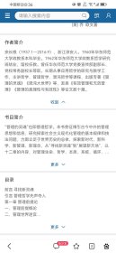 华东师范大学明信片及手扎